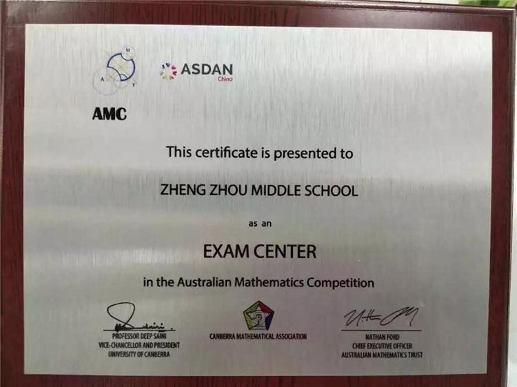 澳大利亚数学竞赛郑州中学考点授权证书.jpg