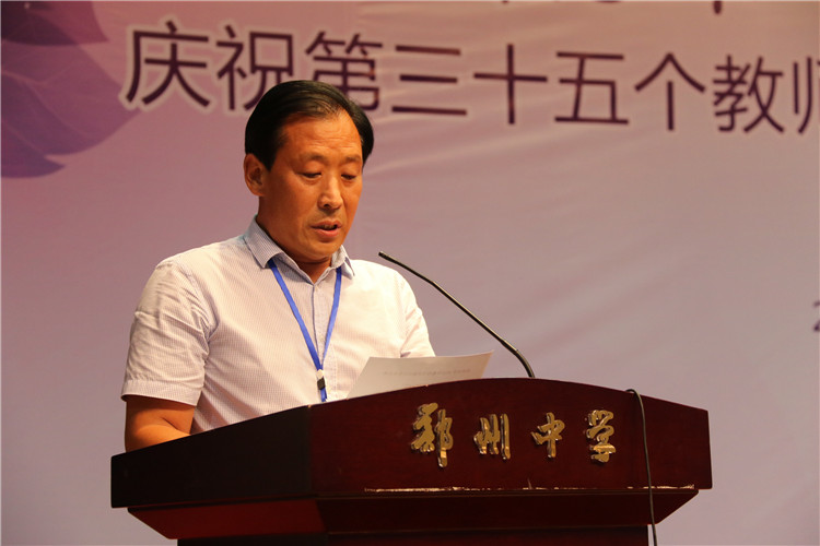工会主席杨国忠宣读区级以上先进名单.JPG
