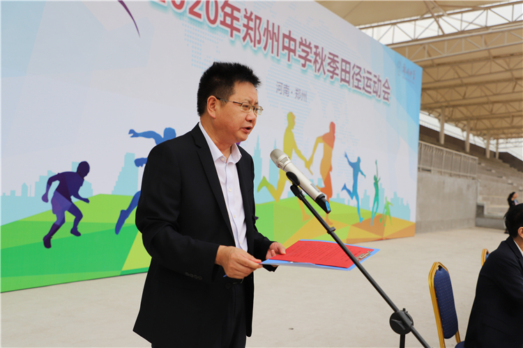 图23：郑州中学党委书记、校长高正起讲话.JPG
