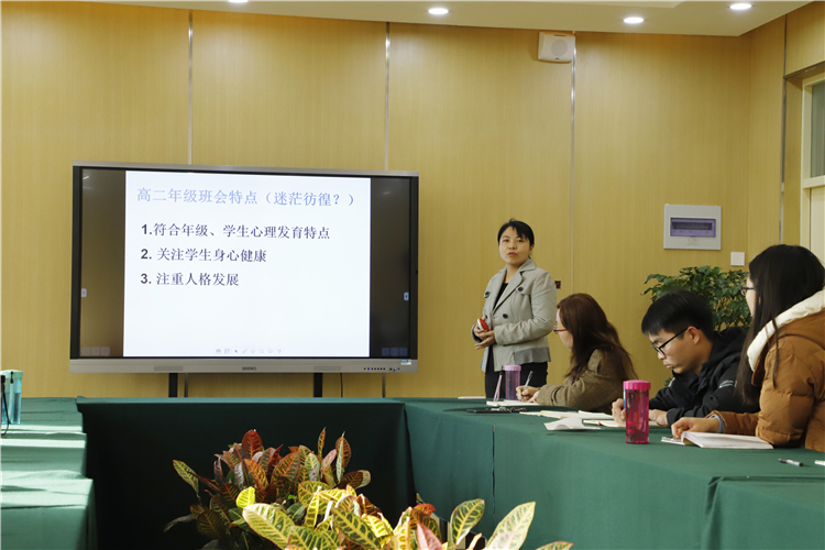 高二年级班主任代表秦豫晋老师分享德育思考.JPG