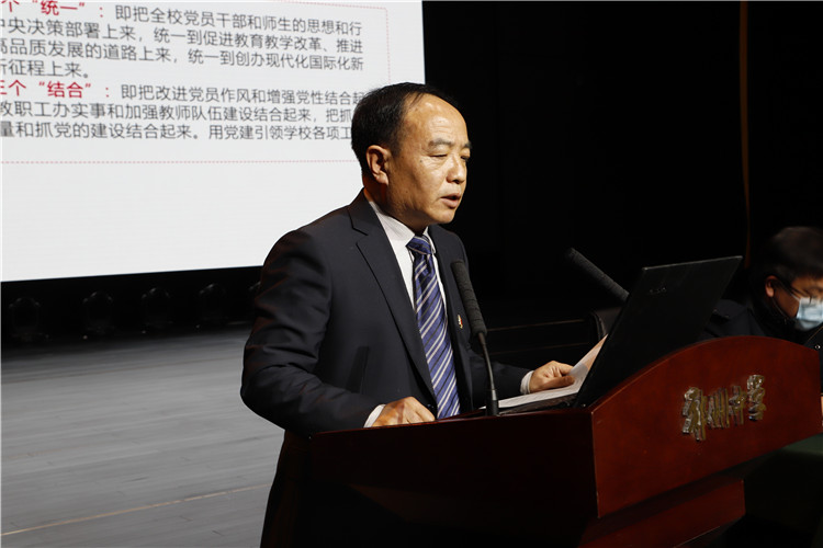 郑州中学党委副书记李文增汇报2021年学校党建工作计划.JPG