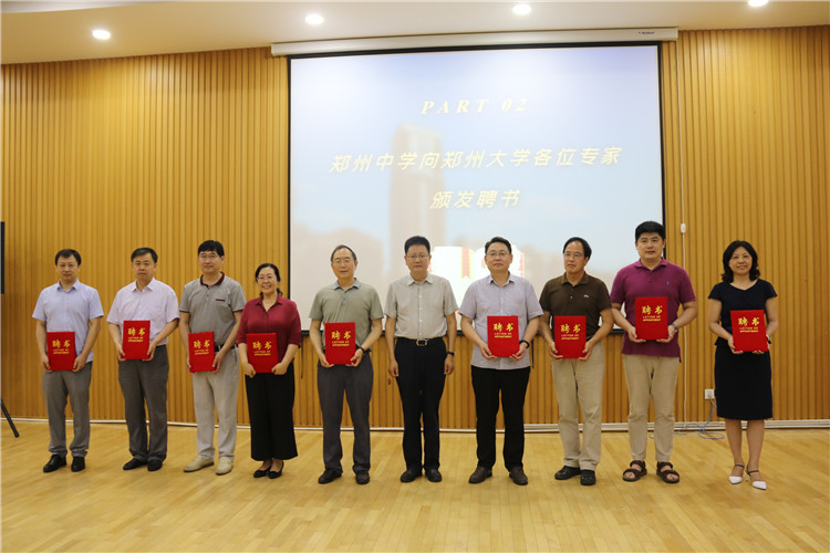 39位郑州大学专家受聘成为郑州中学创新人才培养项目特聘教授.JPG