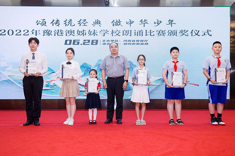 河南省教育厅二级巡视员曹克舜为获得一等奖的学生代表颁奖并合影.jpg
