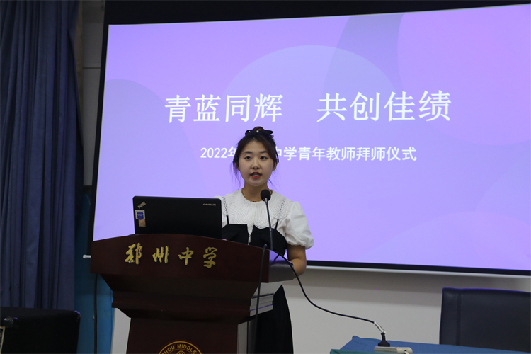 照片4-青年教师代表 张千千老师发言.JPG