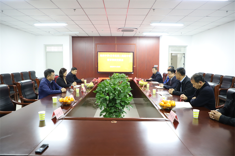 图片4：郑州中学主要领导班子与兰考县教育局时局长、兰考二高领导班子进行深入交流.JPG
