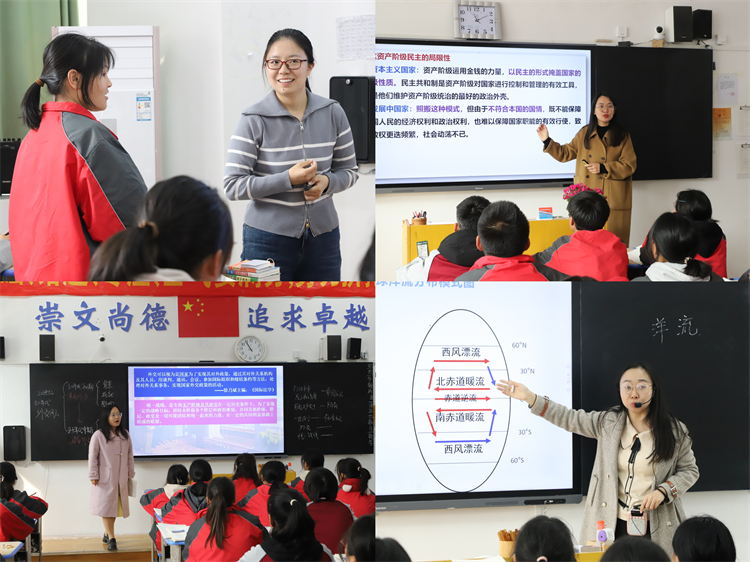 图片6：郑州中学教师送去精彩的展示课.jpg