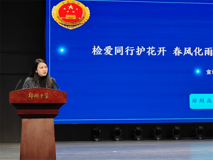 图片四：郑州中学党委委员、副校长王静总结发言.jpg
