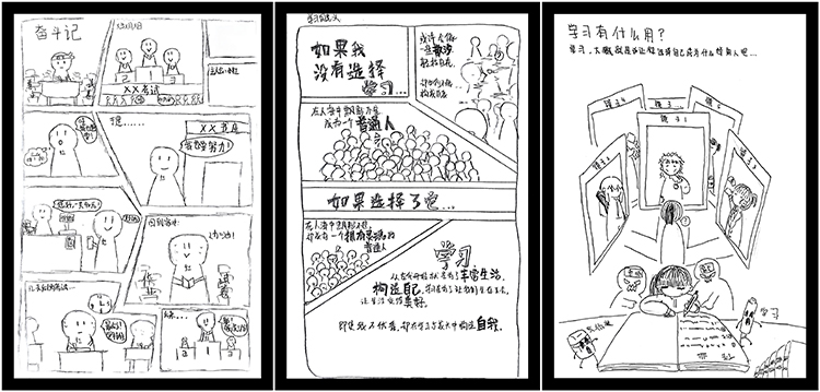 图片5：学生的“我与学习”心理绘画作品.jpg