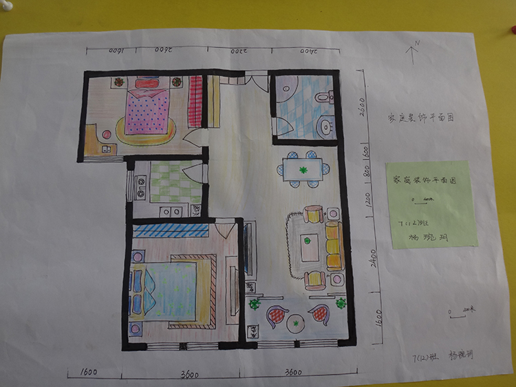 数学房间平面图手抄报图片