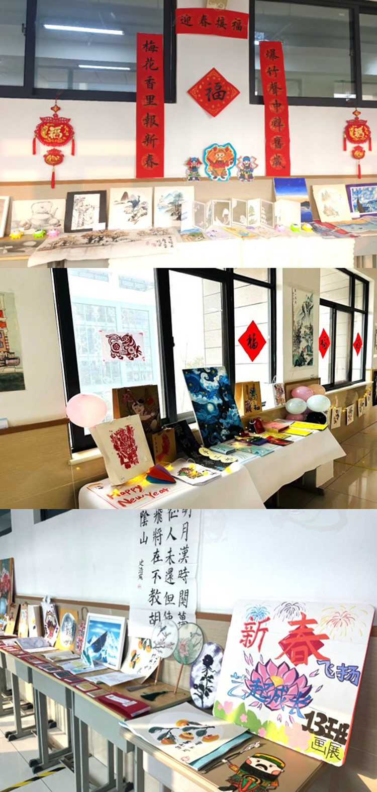 图8 风采各异的班级作品展.jpg