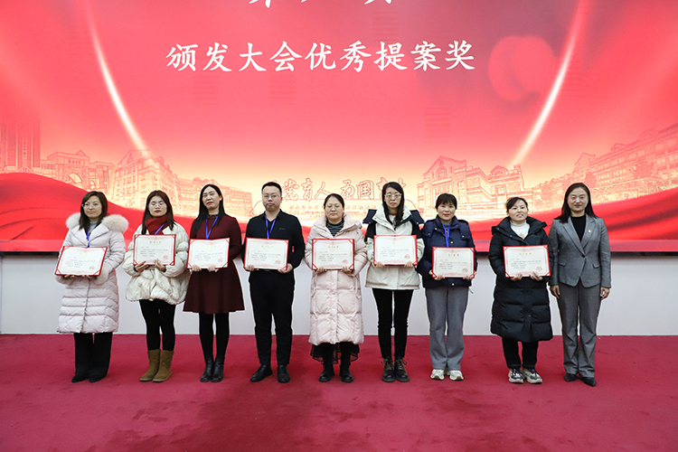 图片9：党委副书记、校长李兰对优秀微议案提议者颁奖.JPG