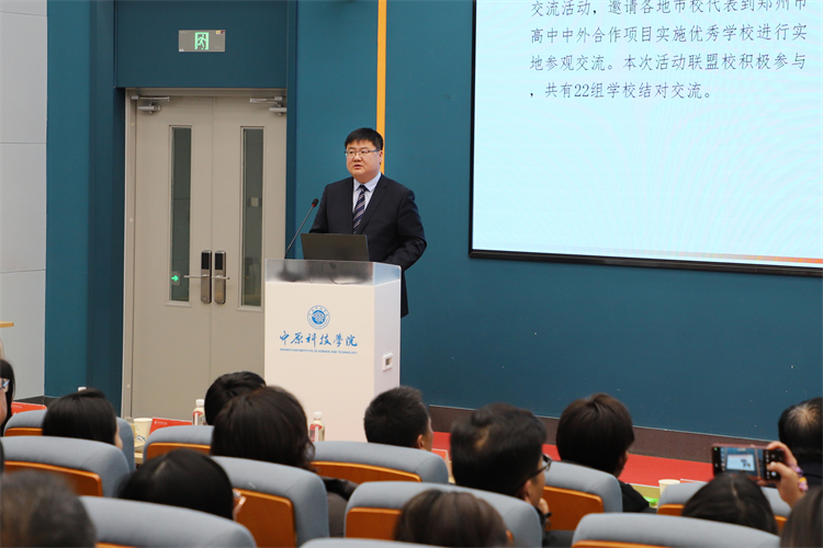 图4 联盟秘书长、郑州中学副校长田玉宝作联盟年度工作报告.jpg