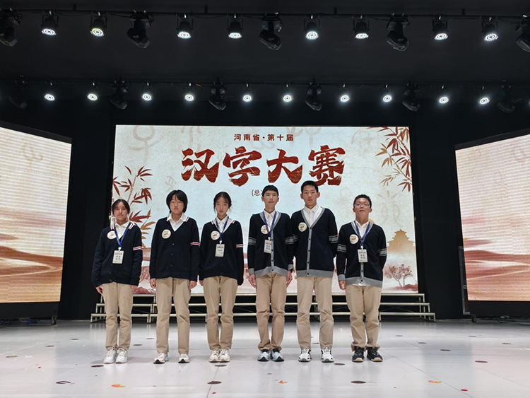 16汉字大赛.png
