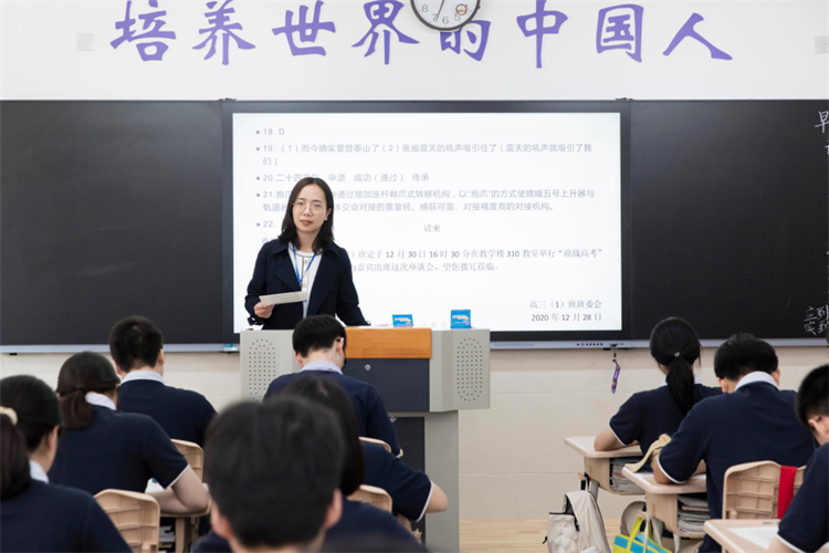 图片：高中部高三年级语文组教师余为.png
