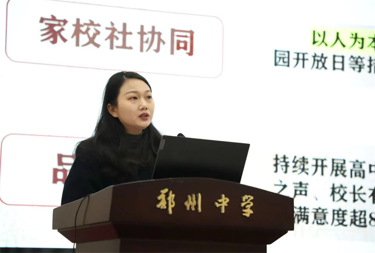 图片：新学期工作规划汇报 (5).jpg