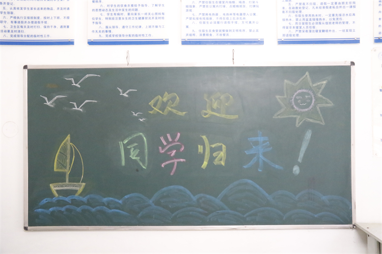 图片：迎接同学们的到来5).JPG