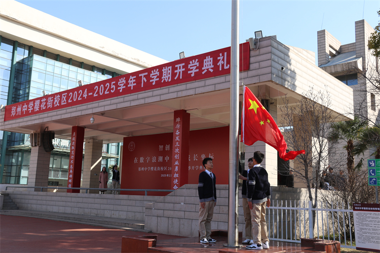 图片5：庄严的升国旗仪式.JPG