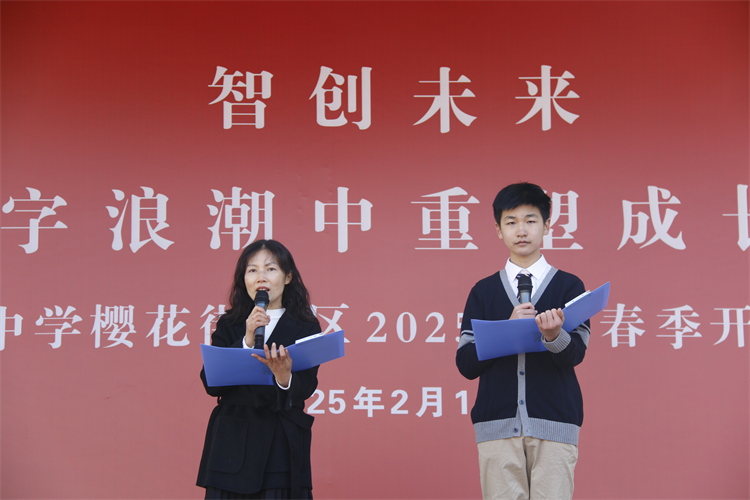 图片7：师生代表发言.JPG