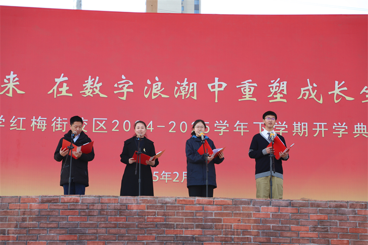 图片8 师生代表发言.jpg