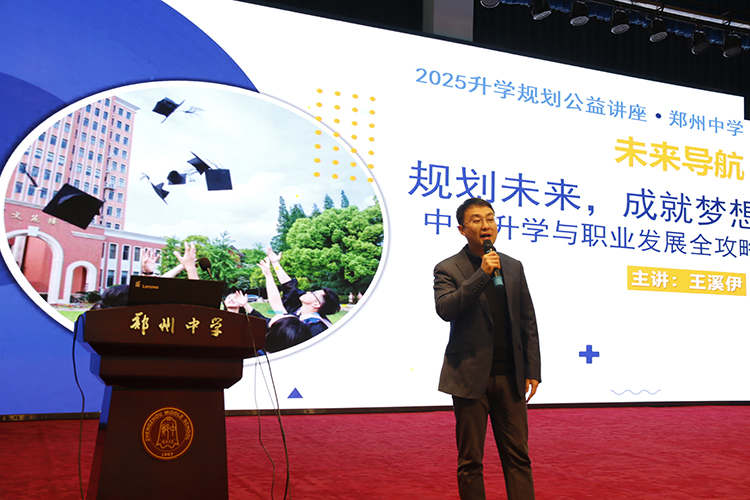 图片2.王溪伊老师主讲.JPG