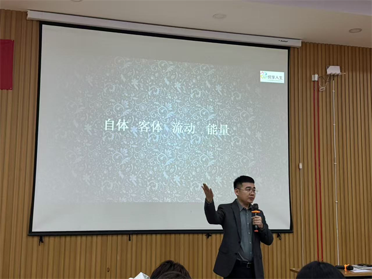 图片2：李建民老师分享心理学知识 .jpg
