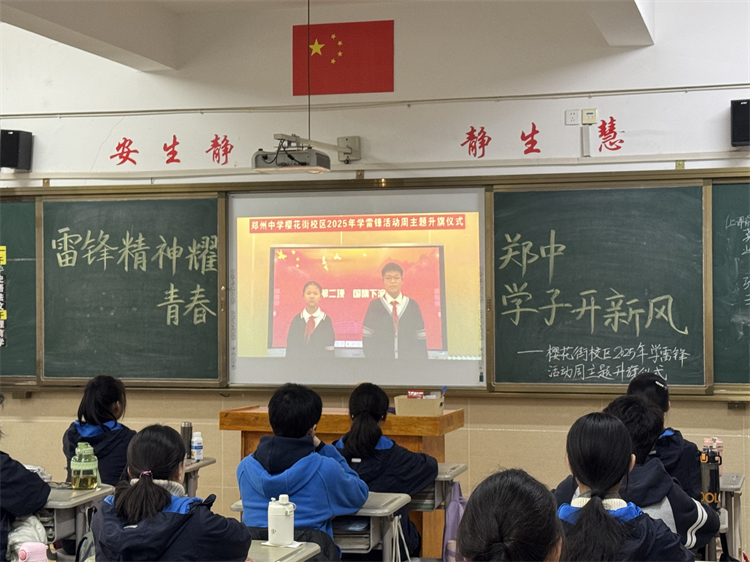 图片四：学生认真聆听国旗下演讲.jpg