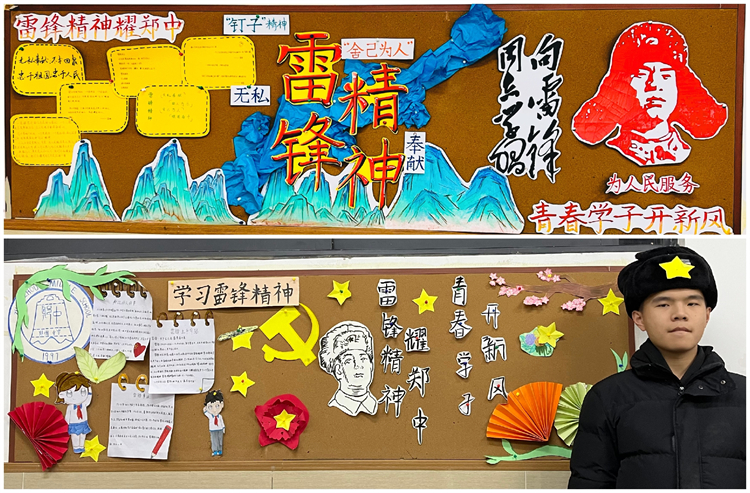图片八：雷锋精神展示与雷锋秀.jpg