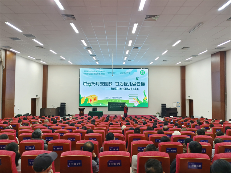 图片1：讲座现场.jpg