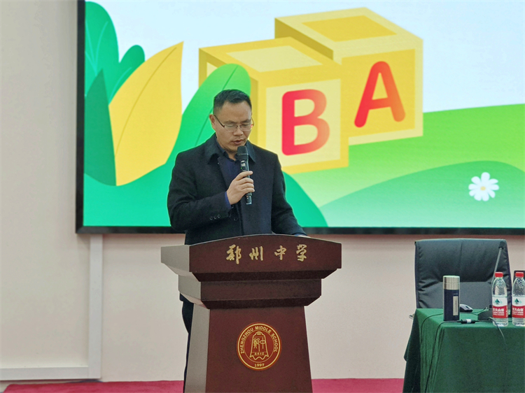 图片4：殷成斌主任总结.jpg
