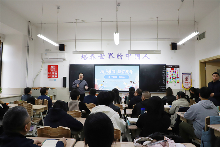 图片1：高一4班班会.JPG