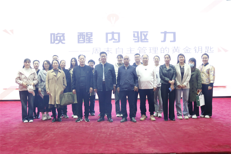 图片9：合影留念.JPG
