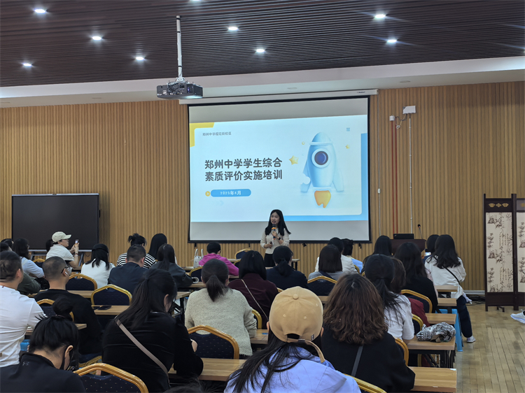 图片1：靳佩佩老师解读综合素质评价系统.jpg