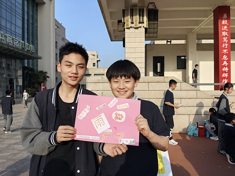 图片7：学生开心地展示自己的作品4.jpg