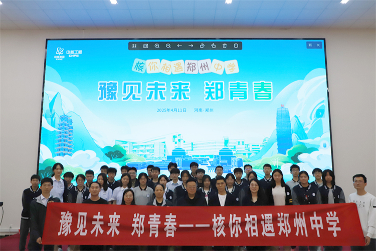 图片4：合影留念.jpg