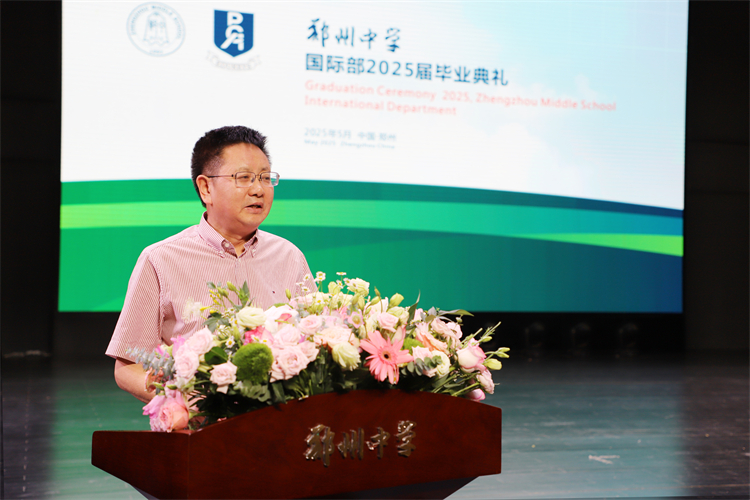 图片2：郑州中学党委书记高正起致辞.JPG