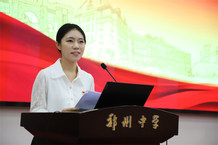 图5：第二党总支第二支部王玥姝同志发言.JPG