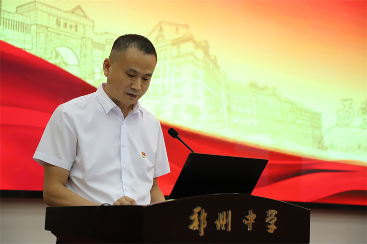 图7：第一党总支初中行政支部钱俊强同志发言.JPG