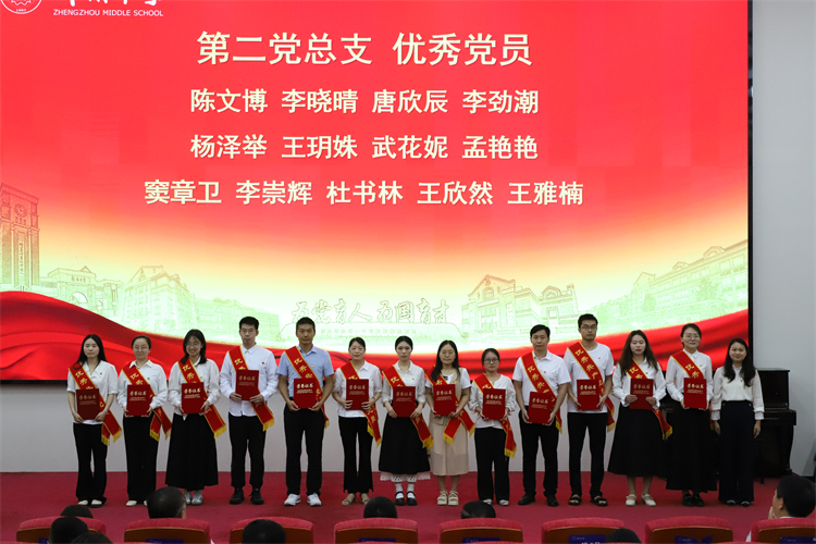 图11：党委委员、副校长王静为第二党总支优秀共产党员颁奖.JPG