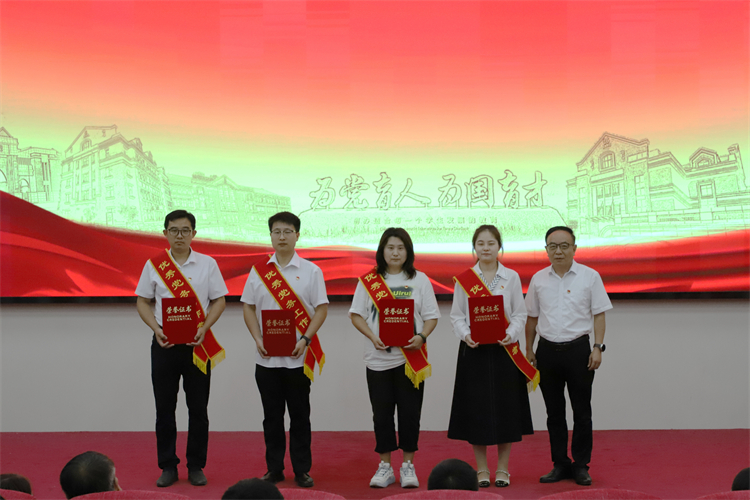 图13：党委副书记李文增为优秀党务工作者颁奖.JPG