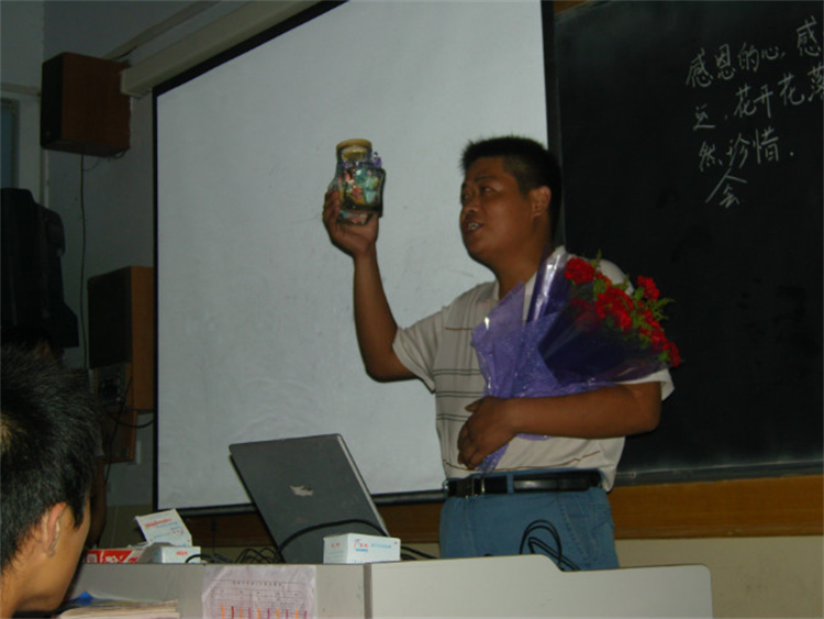最幸福的教师.png