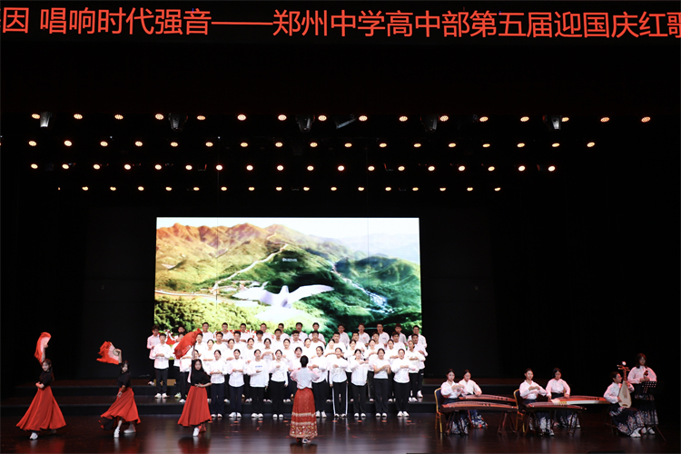 10.高一6班《万疆》.jpg