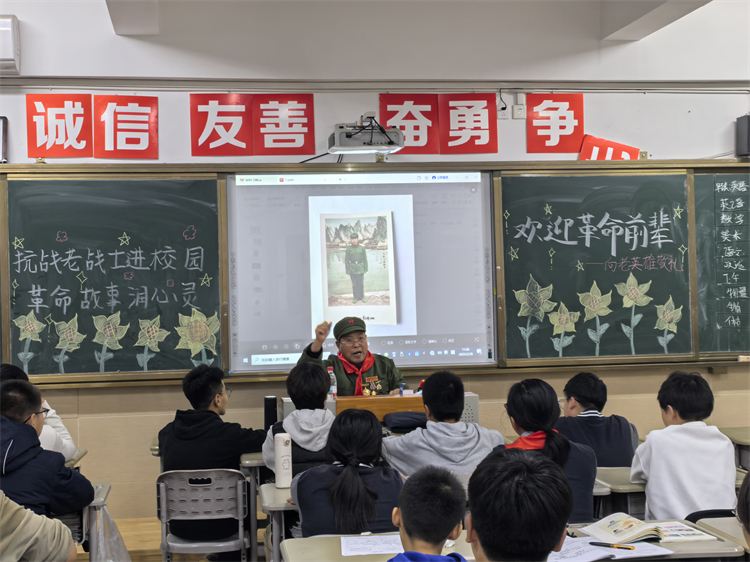 1760663532709612.jpg 图片1:老红军讲述革命历史.jpg