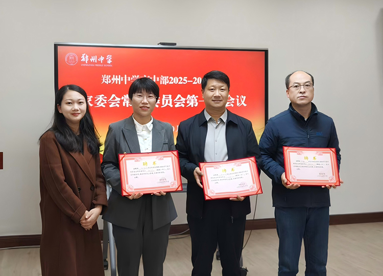 1761007419688395.jpg 图四:颁发证书.jpg