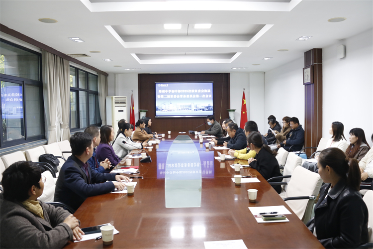 1761207226147523.jpg 图1:会议现场.JPG