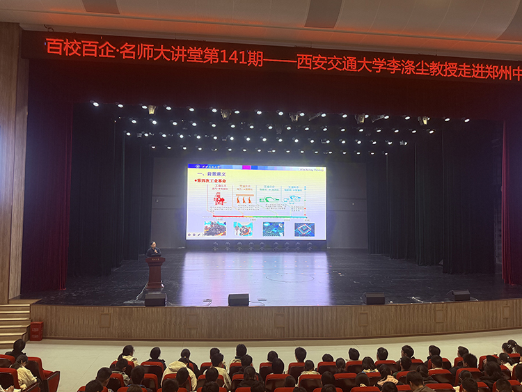 1762311004698292.jpg 图片1 讲座现场座无虚席.jpg