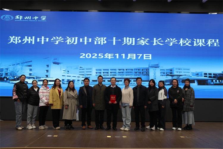 1762827433341223.jpg 图8合影留念.JPG