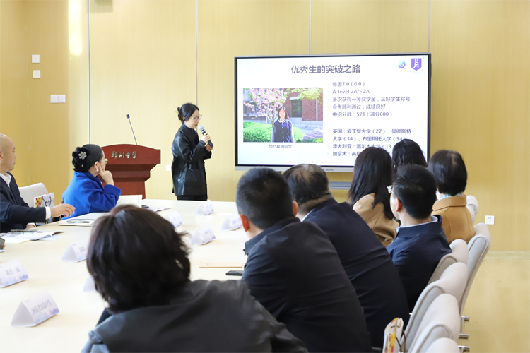 1763966794669954.jpg PGA教学中心负责人刘欣作“个性化升学规划策略”专题汇报.jpg