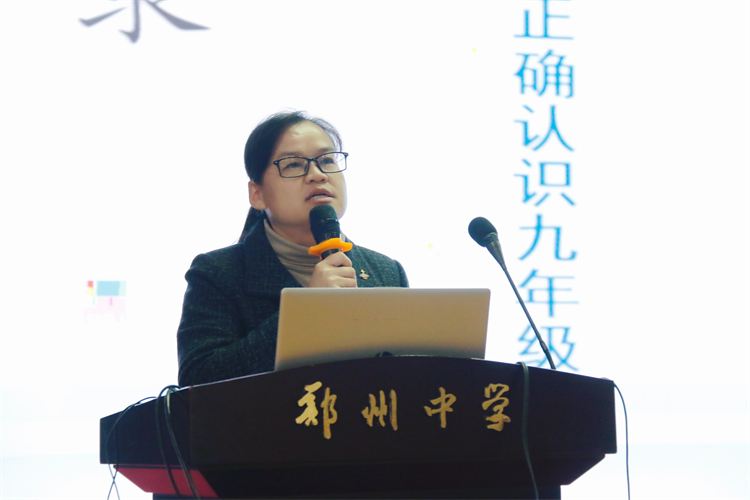 1765153817986532.jpg 图4九年级年级主任赵春艳总结.jpg