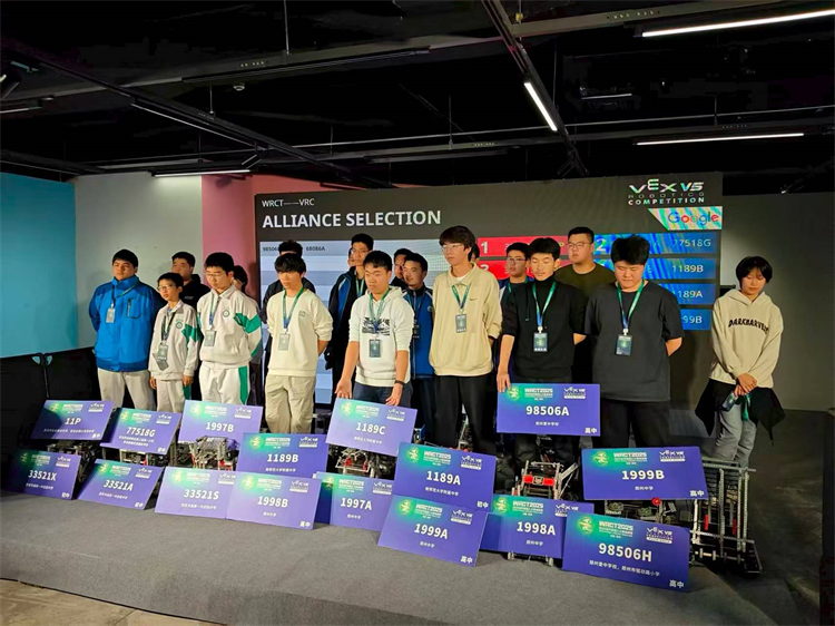 1765422339214401.jpg 图片2.1:6支队伍全部晋级淘汰赛.jpg