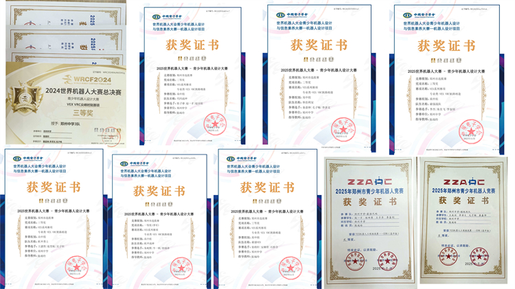 1765422434124153.jpg 图片7:荣誉证书.jpg